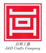 百利工藝
J&D Crafts Company