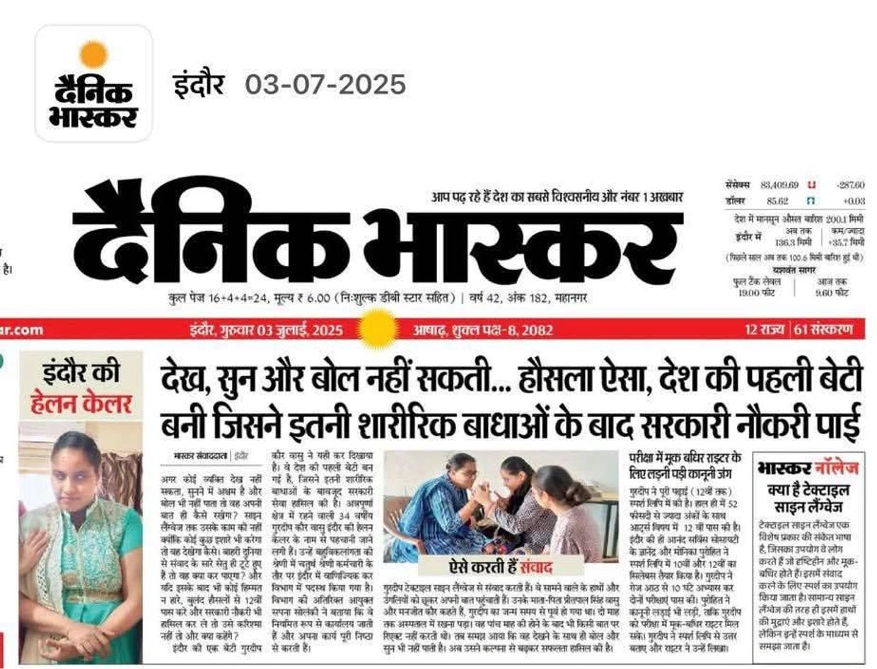 Danik Bhaskar front page National edition News 