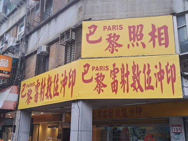 帆布招牌、大圖輸出