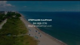 Luxury Condominiums Boca Raton & South Florida 