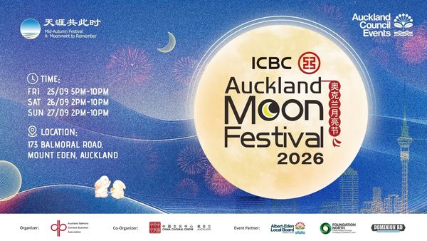 Poster for ICBC Auckland Moon Festival 2026 event.