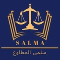 Salma law