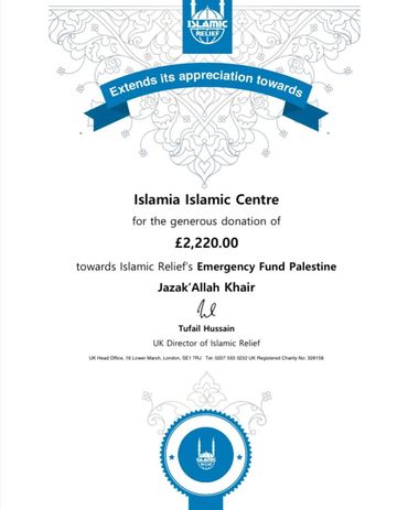 Donation Towards Palestine 