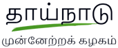 Tamilnadu Munnetra Kazhagam