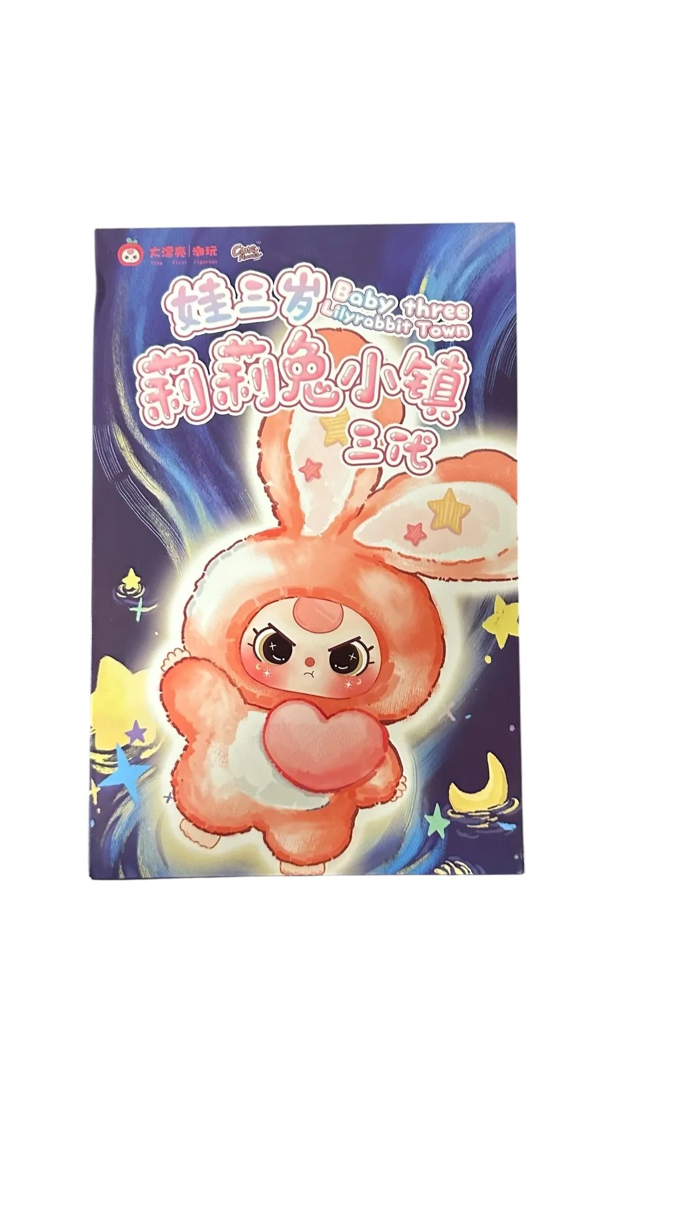Baby Three Lily Rabbit Town V3 series