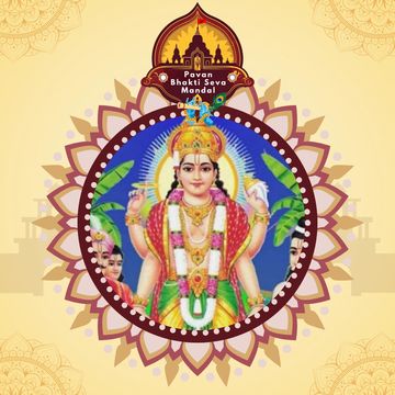 Illustration of a Hindu deity with ornate decorations and traditional attire.