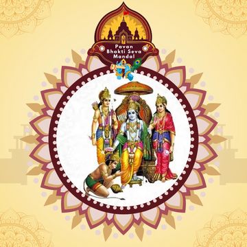 Illustration of Hindu deities with a devotee bowing, framed by a decorative mandala.