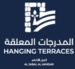 Hanging Terraces