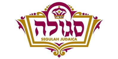 סגילה דזדעיקא