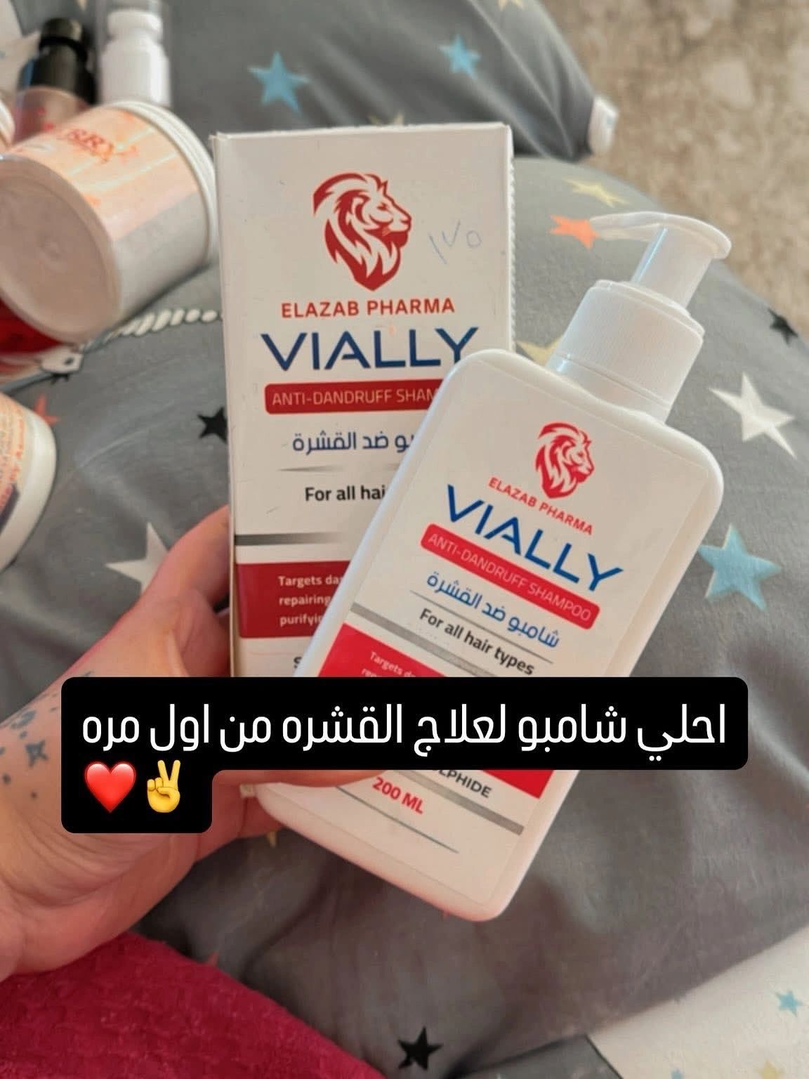 شامبو فيالي مضاد للقشرة