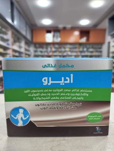 مكمل غذائي أديبرو لدعم البروتين وفقدان الوزن بنكهة الشوكولاتة.