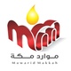 Mawarid Makkah Trading Establishment