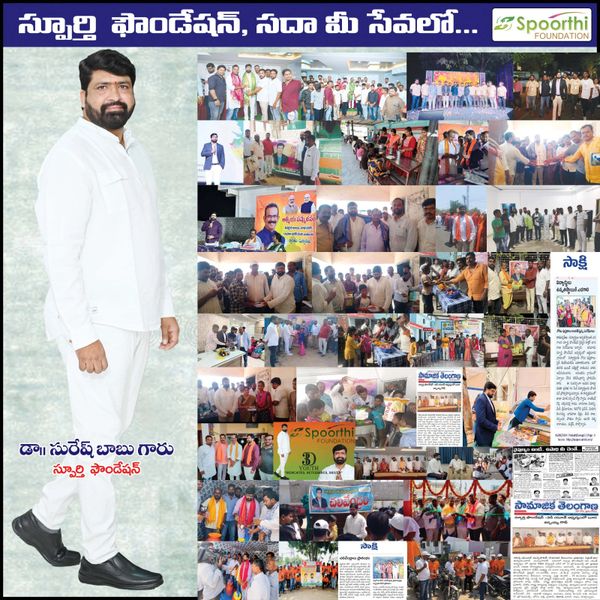 Collage featuring a man in white and multiple community service and event photos by Spoorthi Foundation.