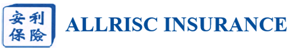 Allrisc Insurance 
安利保险