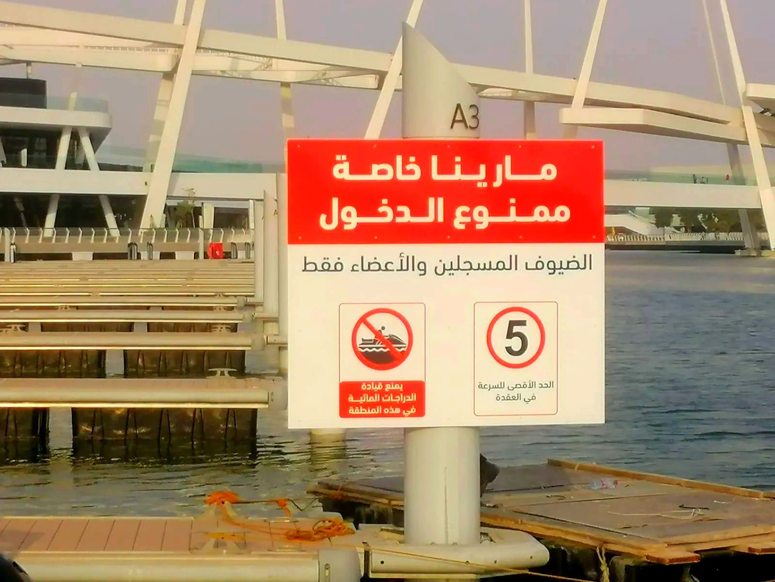 Prodect Signs Project Sign Supplier, Project Sign Company, Project Signs