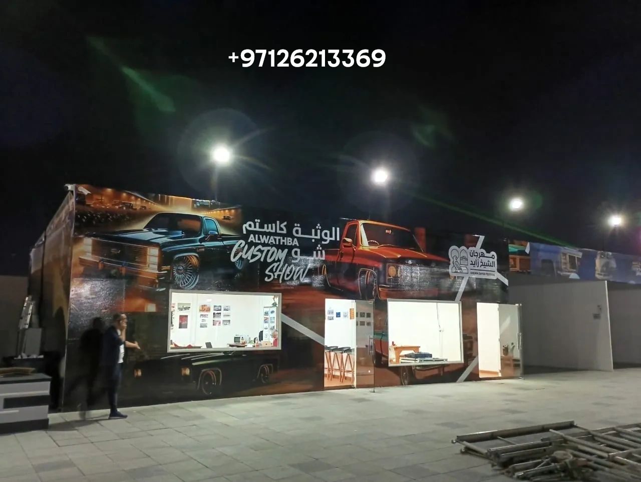 Sign Board Company in Musaffah, abu dhabi signboards, dubai sign
