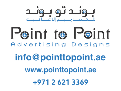 advertising company in uae, our services available in Abu Dhabi, Dubai, Al Ain, all over emirates.