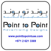 POINT TO POINT UAE