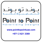 POINT TO POINT UAE