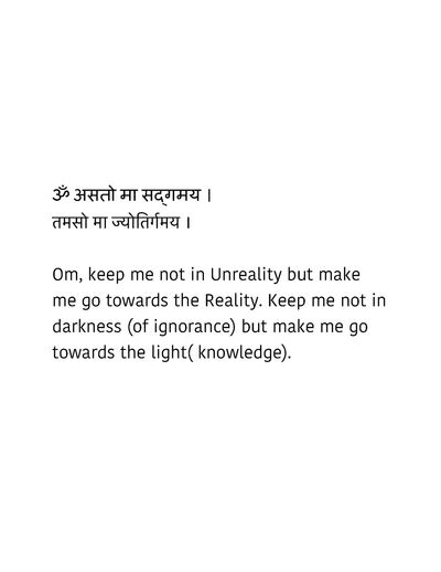 Lead me to Truth