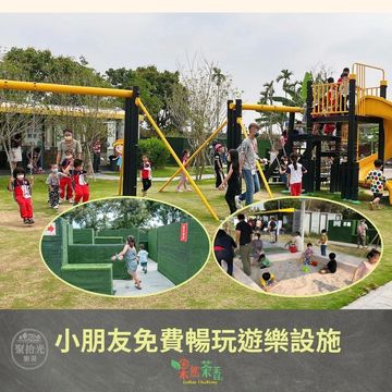 Children enjoying free play at an outdoor playground with swings, slides, and sandpit.