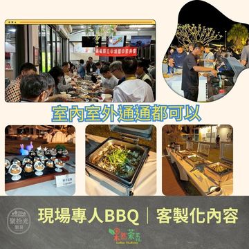 Indoor and outdoor BBQ with customized dishes for guests.