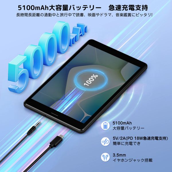 タブレット T30 Pro