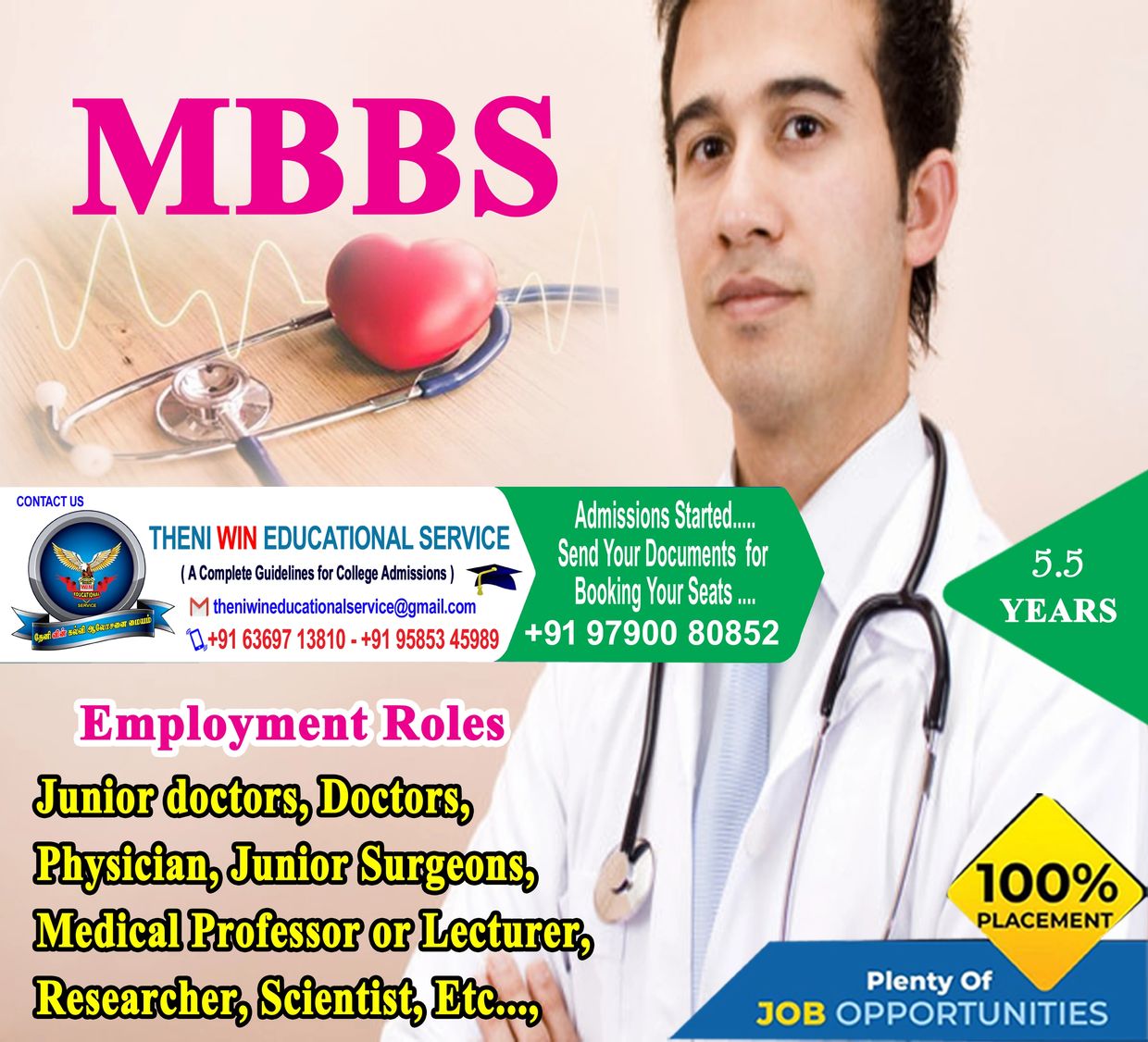 Medical