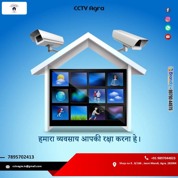 Cctv agra 4