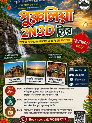 Purulia 2N3D tour featuring waterfalls, hills, and cultural sites.