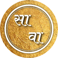Sahityawala