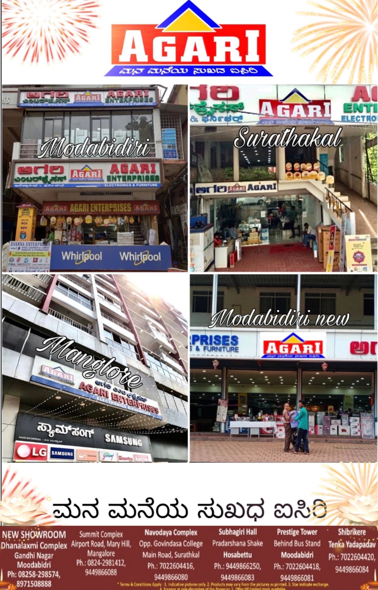 Our shops available in dakshina Kannada district 