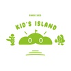 童嶼 Kid's Island