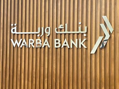 Warba Bank