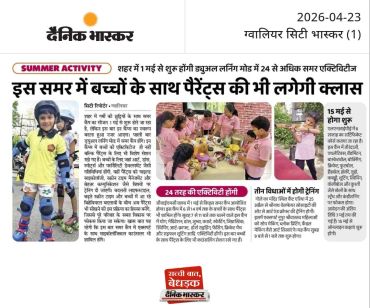 समर कैंप में बच्चों के साथ पैरेंट्स की क्लास भी होगी।