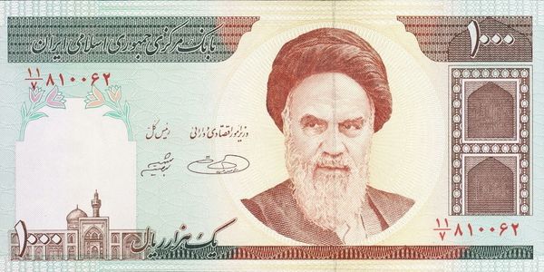 Ayatollah Khomeini. Iranian 1000 Rials