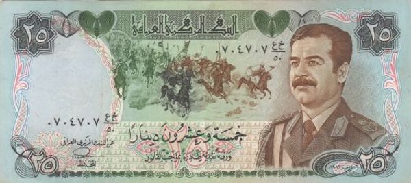 Saddam Hussein.  25 Iraqi Dinar.
Rare UK printed uncirculated note.