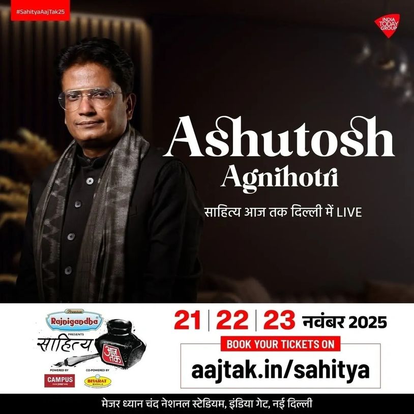 Saturday 22nd November 
6pm-6:45 pm