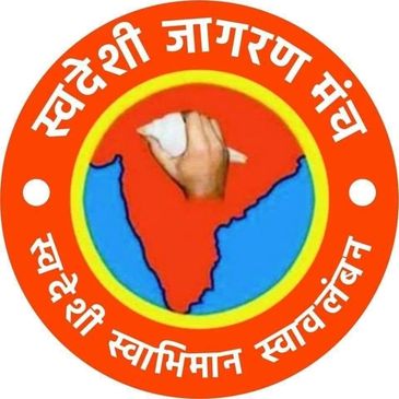 Logo with map of India and Hindi text about patriotism and self-respect.