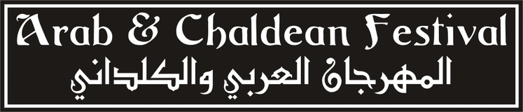 Arab & Chaldean Festival