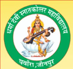 Dharma Devi MAHAVIDYALAYA