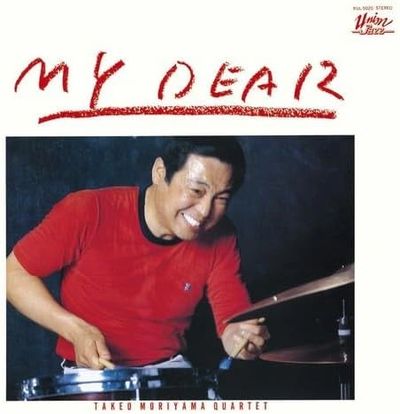 Taked Moriyama Quartet album cover with drummer in red shirt.