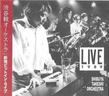 Black and white photo of Shibuya Takeshi Orchestra performing live in 1989.