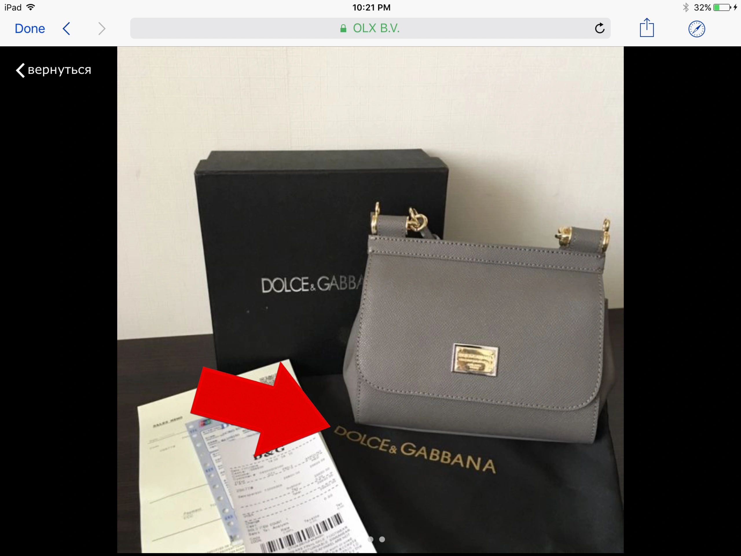 How To Tell Fake Dolce & Gabbana Handbag | semashow.com