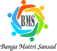 Banga Maitri Sansad is a Registered Charitable Trust.    