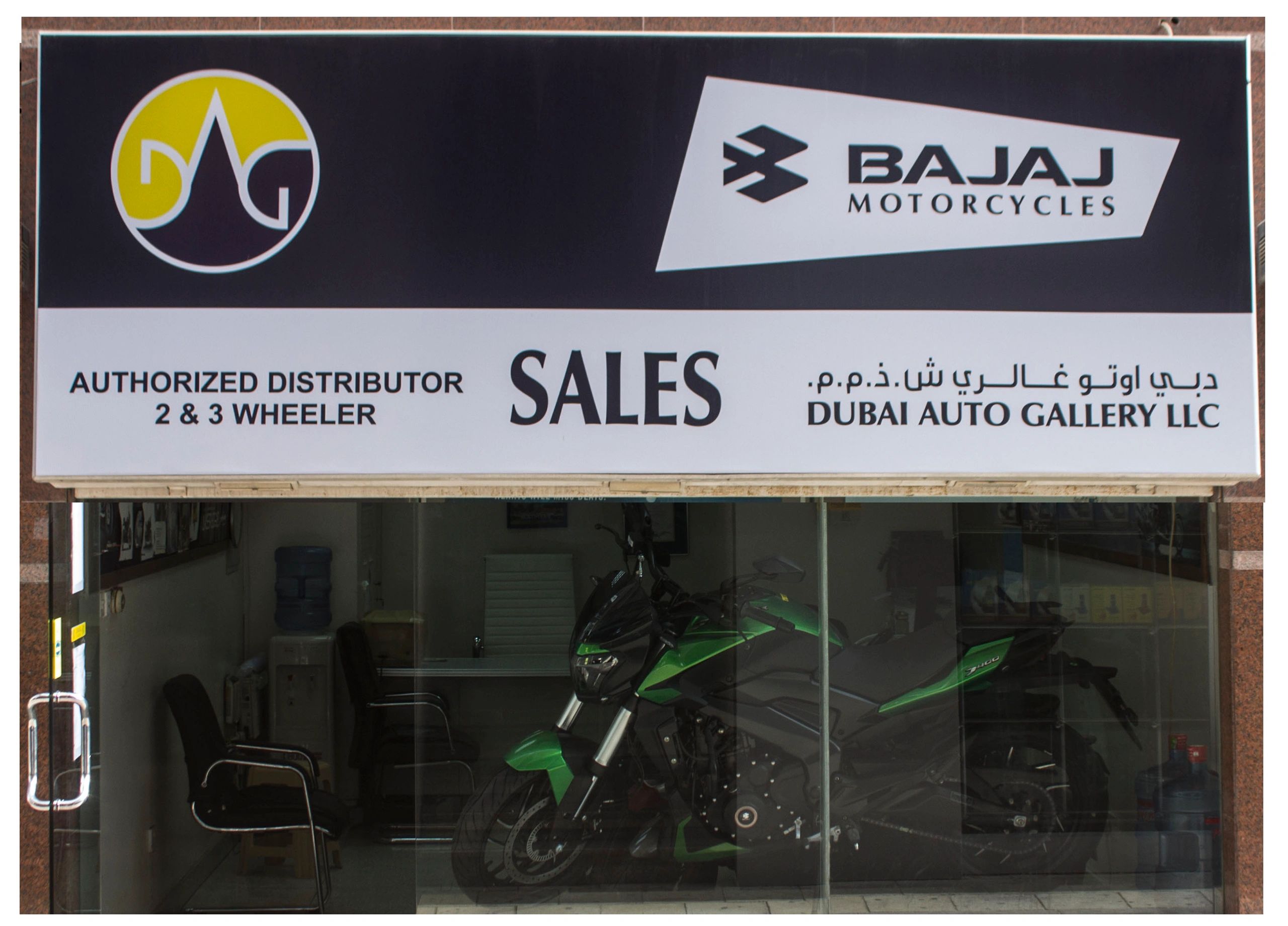 bajaj distributor