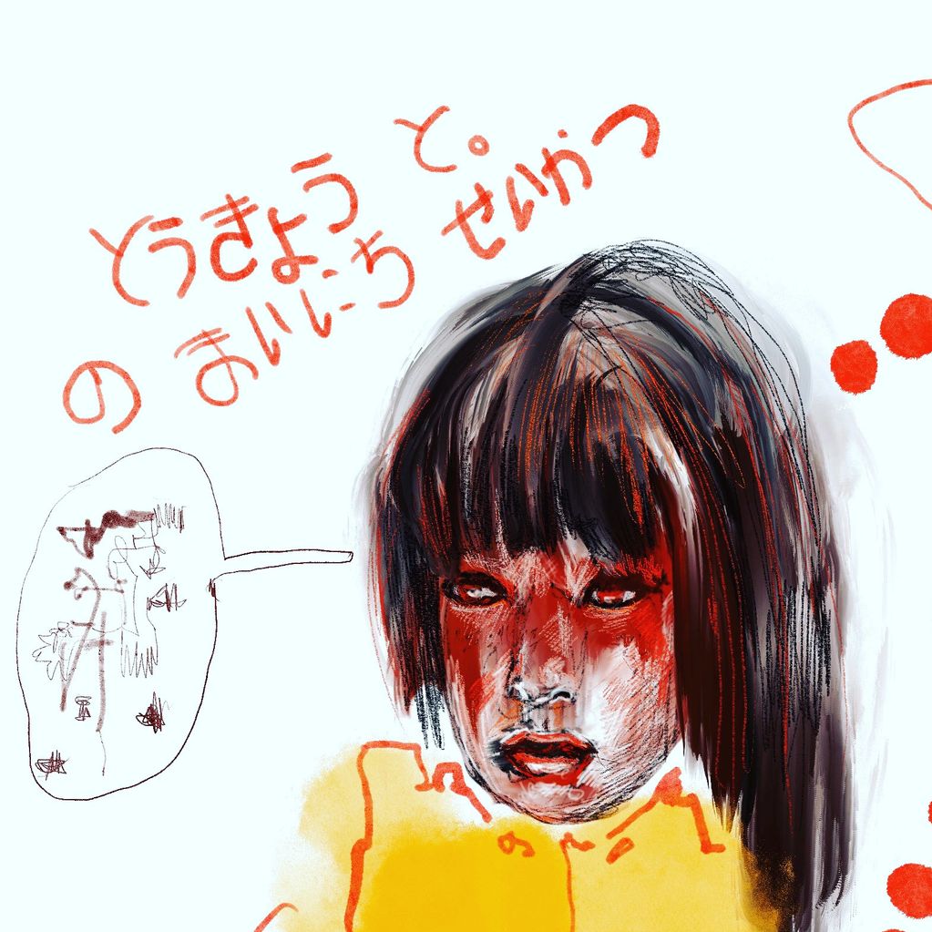 Expressionist digital portrait of a girl with dark hair, red face, and yellow clothing, surrounded by playful doodles and Japanese text.
