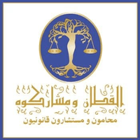 OSAMA ALKATTAN & CO. ADVOCATES AND LEGAL CONSULATANTS