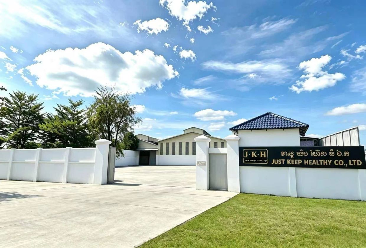 Factory entrance of Just Keep Healthy Co., Ltd on a sunny day.