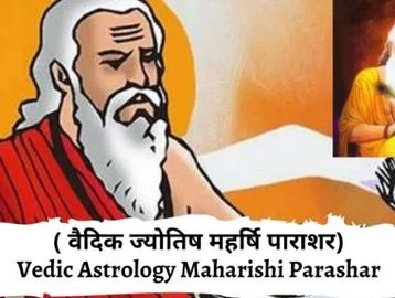 Learn Astrology